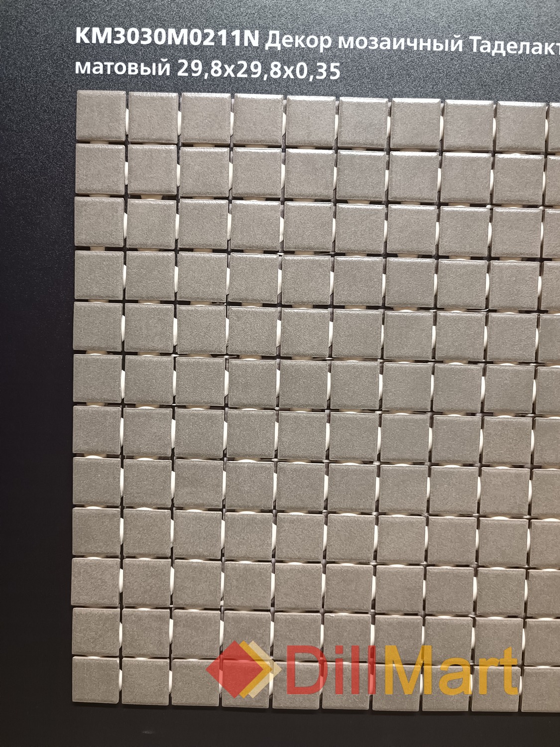 Таделакт Kerama Marazzi Таделакт Kerama Marazzi