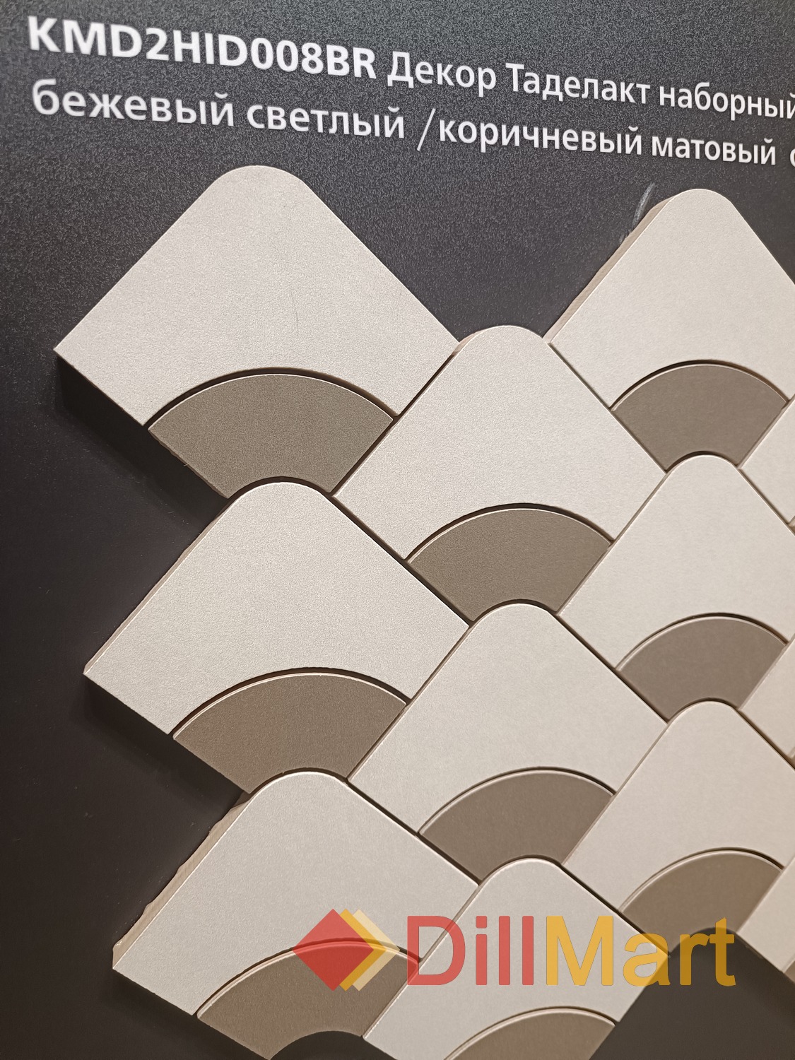 Таделакт Kerama Marazzi Таделакт Kerama Marazzi