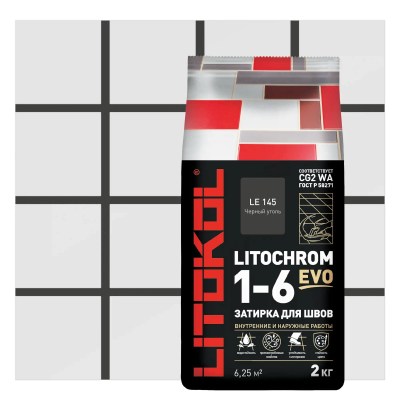 Затирка LITOCHROM 1-6 EVO LE.145 Черный уголь, 2кг