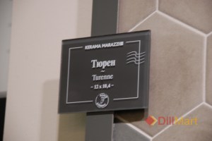 Керамическая плитка Тюрен Kerama Marazzi / Tiuren Керама Марацци в интерьере
