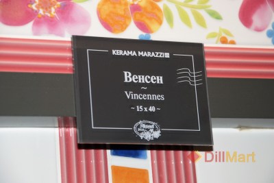 Керамическая плитка Венсен Kerama Marazzi / Vensen Керама Марацци в интерьере