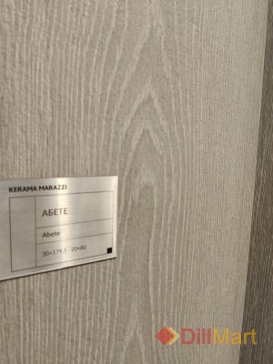 Коллекция Абете Kerama Marazzi серии Milano в интерьере