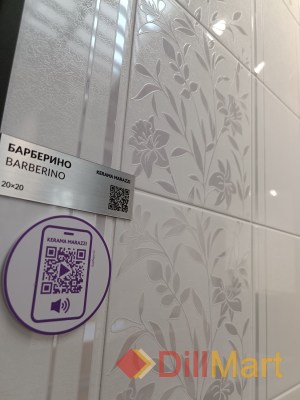 Коллекция плитки Барберино Kerama Marazzi в интерьере