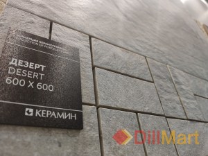 Коллекция плитки Дезерт Керамин в интерьере