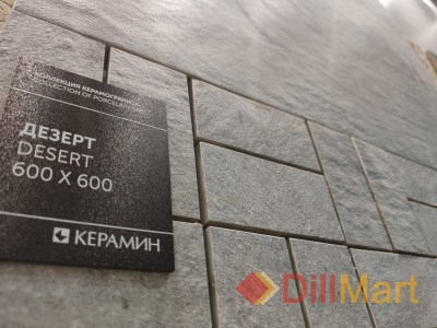 Коллекция плитки Дезерт Керамин в интерьере