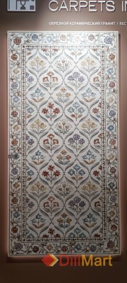 Керамогранит Флер Kerama Marazzi