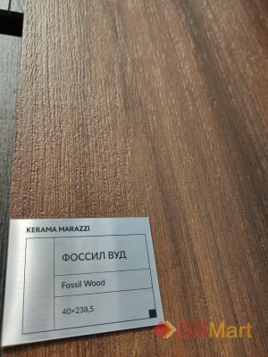 Коллекция Фоссил Вуд Kerama Marazzi серии Milano в интерьере