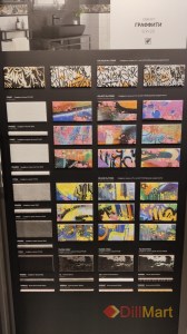 Коллекция Граффити Kerama Marazzi серии Milano в интерьере