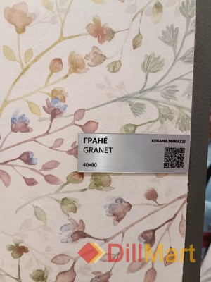 Керамическая плитка Гране Kerama Marazzi