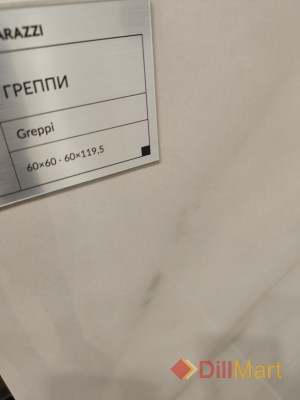 Коллекция Греппи Kerama Marazzi серии Milano в интерьере