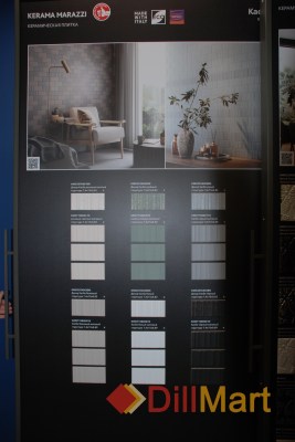 Керамическая плитка Касба Kerama Marazzi