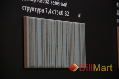 Керамическая плитка Касба Kerama Marazzi