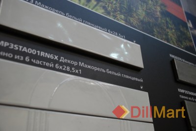 Керамическая плитка Мажорель Kerama Marazzi