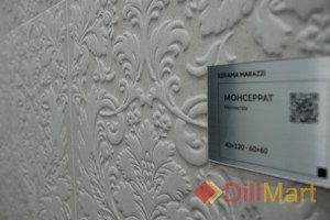 Керамическая плитка и керамогранит коллекции Монсеррат Kerama Marazzi