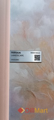 Керамогранит Пейзаж Kerama Marazzi