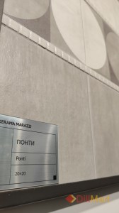 Коллекция Понти Kerama Marazzi серии Milano в интерьере