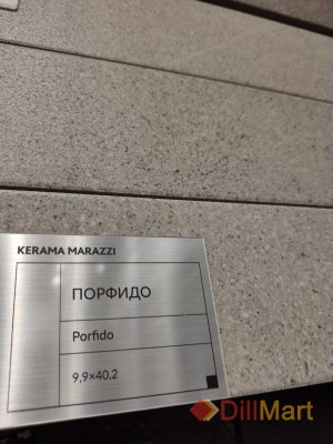 Коллекция Порфидо Kerama Marazzi серии Milano в интерьере