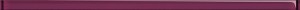 Стеклянный бордюр фиолетовый 2X60
