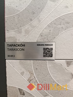 Керамическая плитка и керамогранит Тараскон Kerama Marazzi