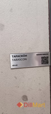 Керамическая плитка и керамогранит Тараскон Kerama Marazzi