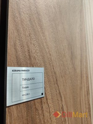 Коллекция Тиндало Kerama Marazzi серии Milano в интерьере