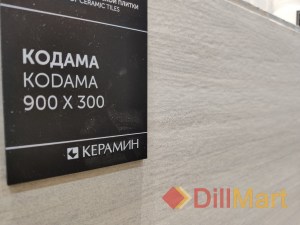 Коллекция плитки Кодама Керамин в интерьере