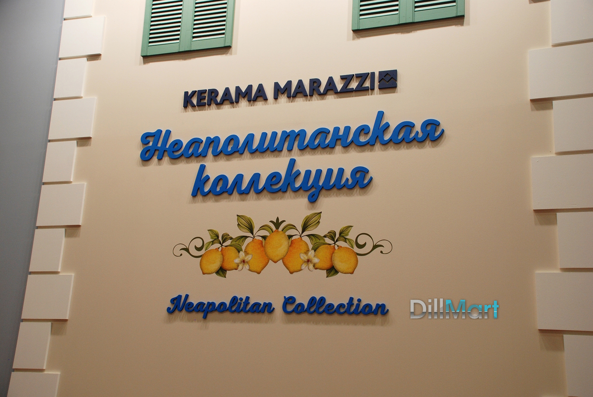 Kerama Marazzi представила Неаполитанскую коллекцию керамической плитки на выставке BATIMAT RUSSIA 2016